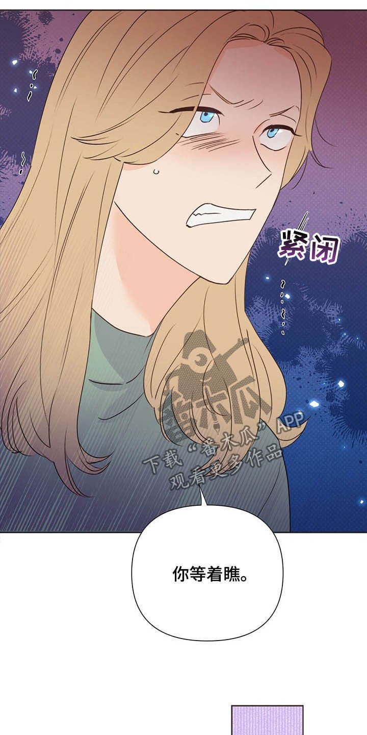 第53章：跟踪