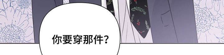 第53章：跟踪