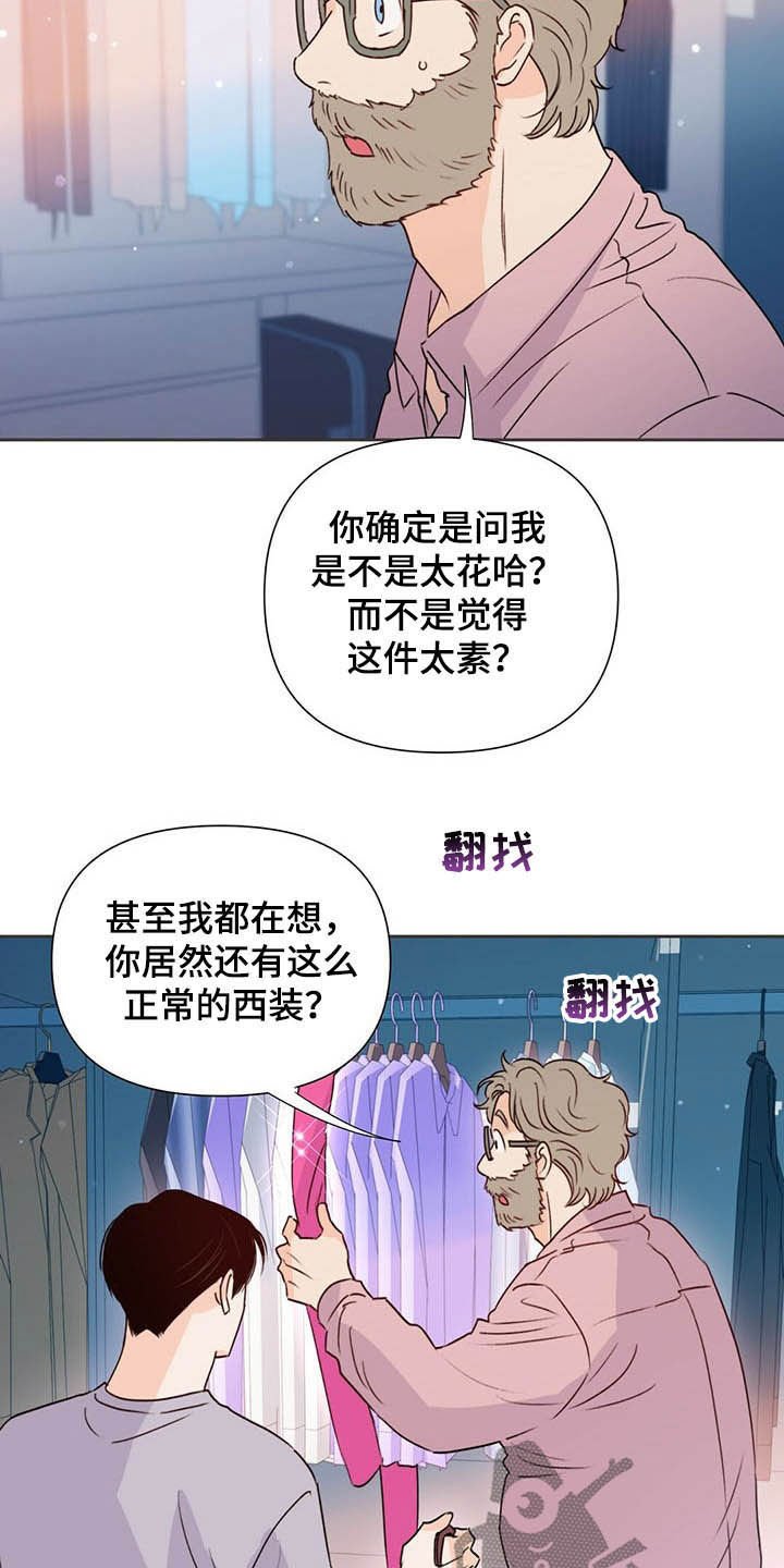 第53章：跟踪
