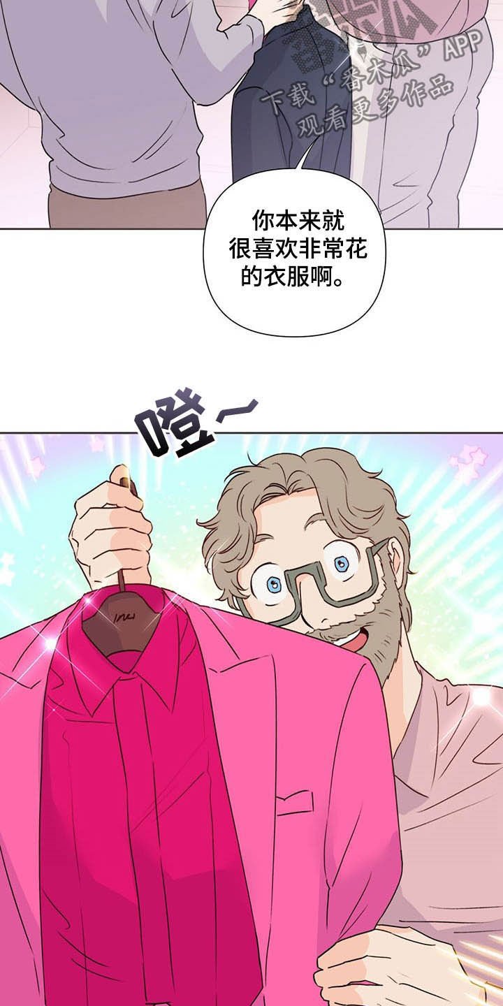 第53章：跟踪
