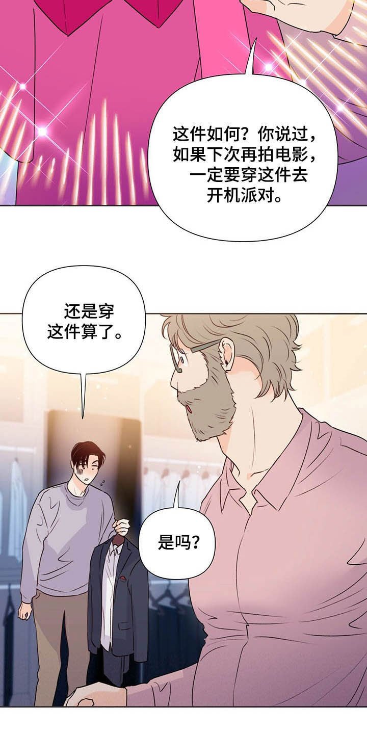 第53章：跟踪