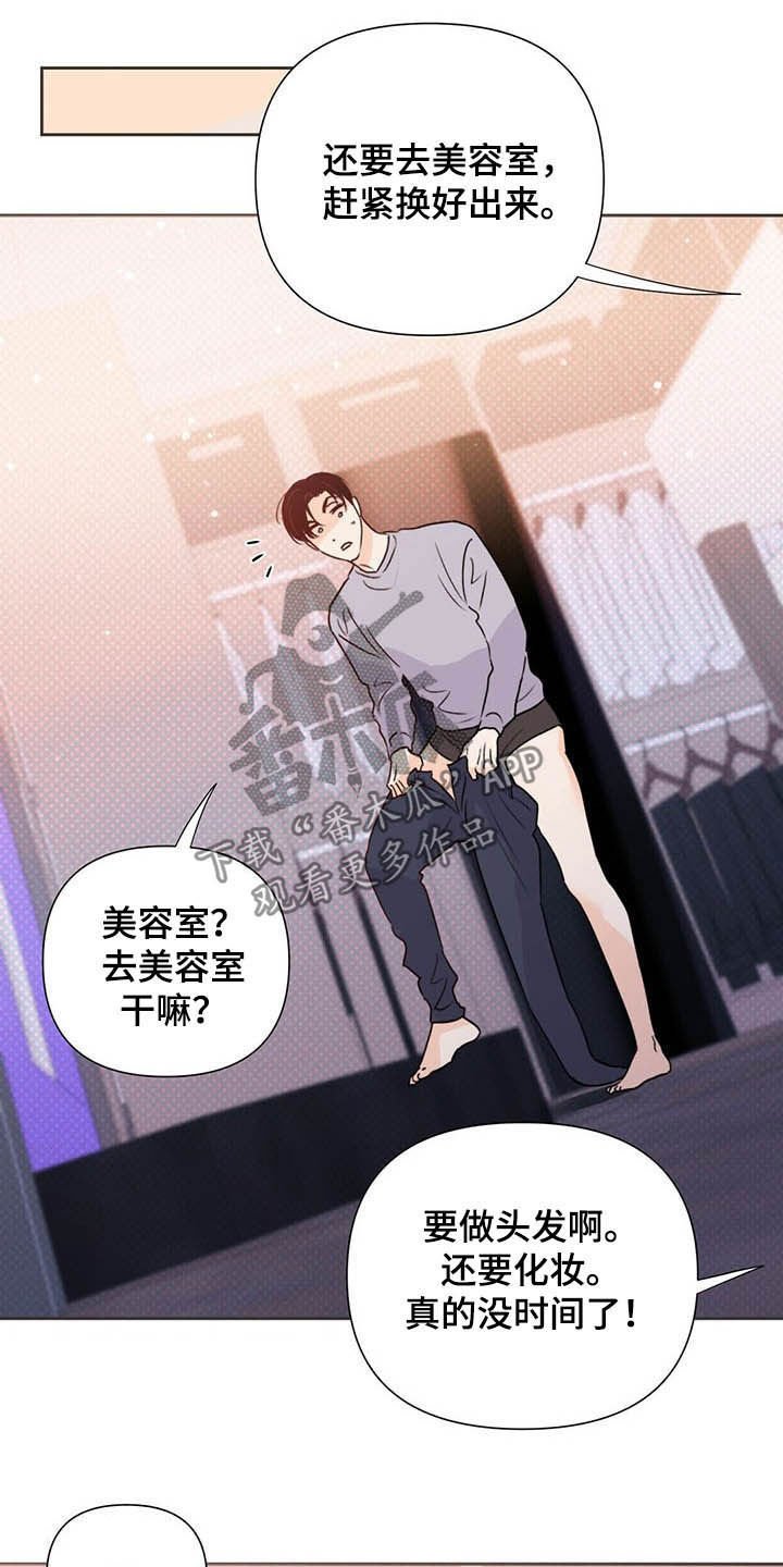 第53章：跟踪