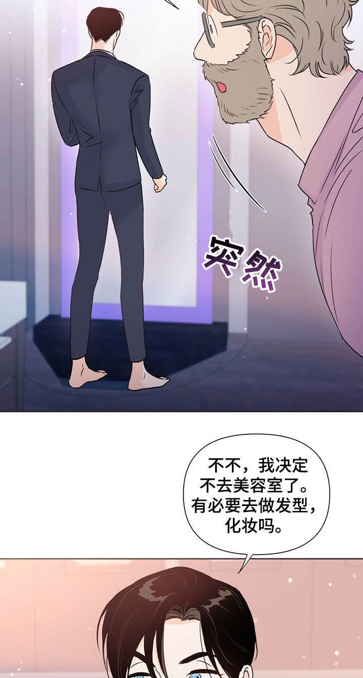 第53章：跟踪
