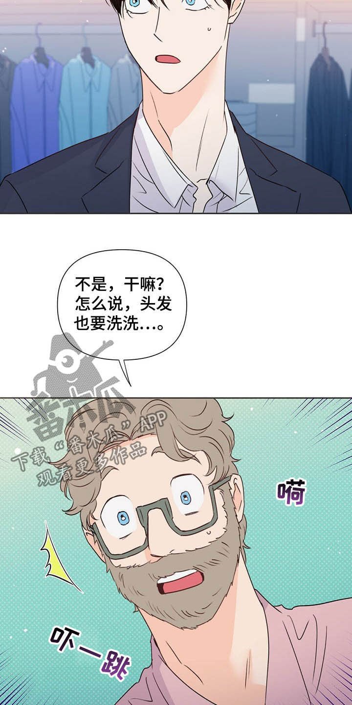 第53章：跟踪