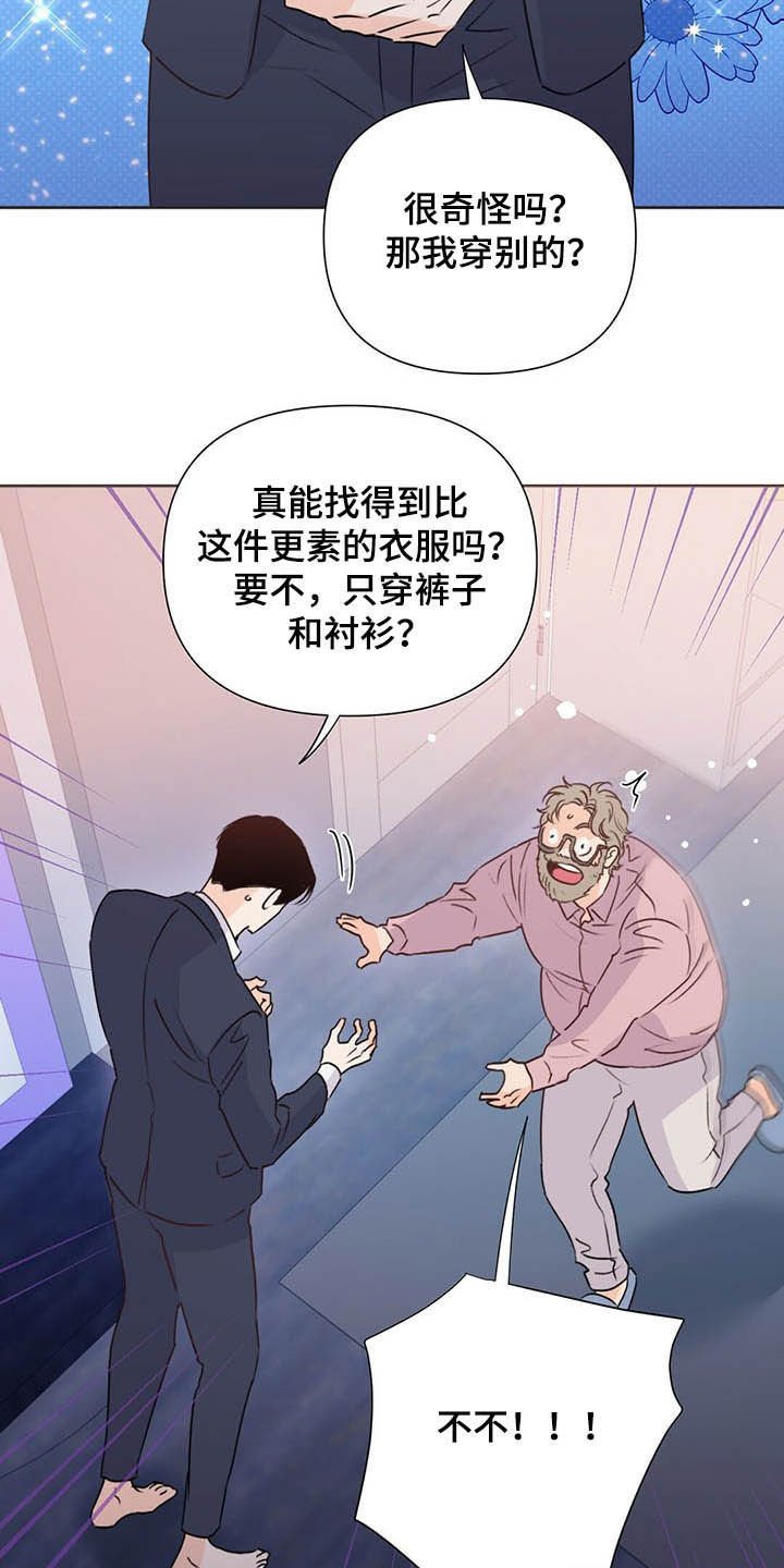 第53章：跟踪
