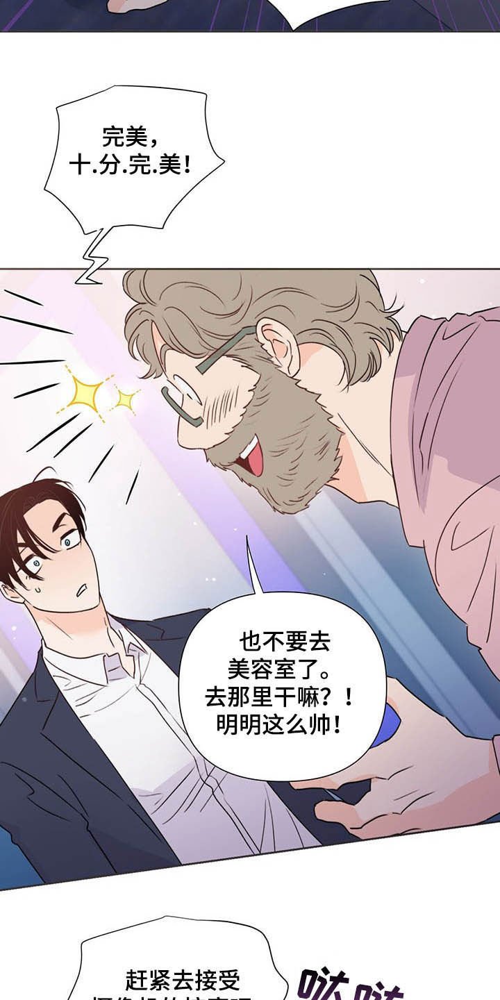 第53章：跟踪