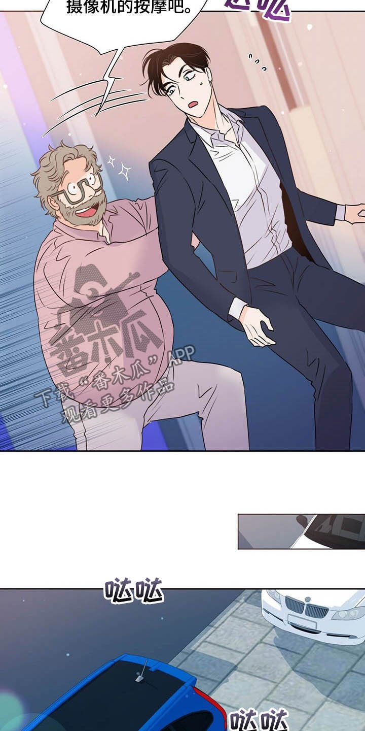 第53章：跟踪