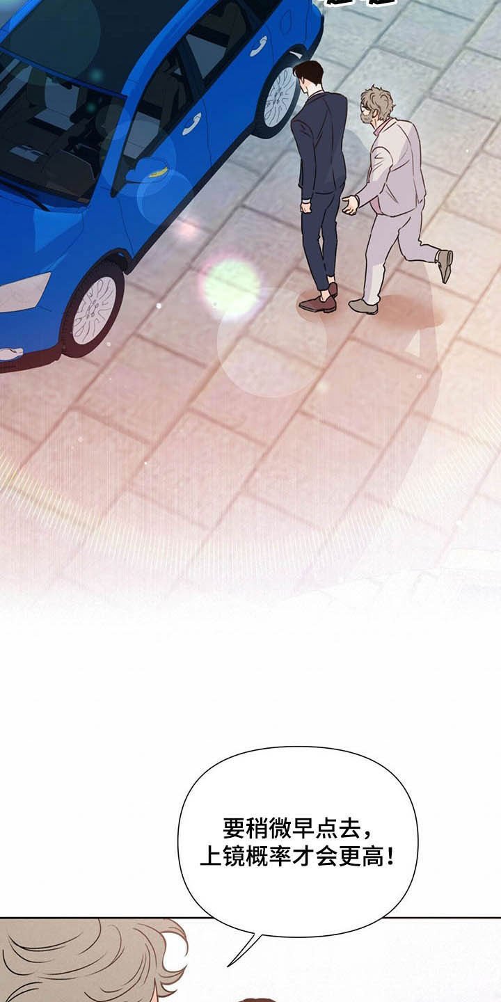 第53章：跟踪