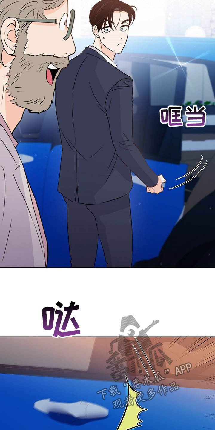 第53章：跟踪