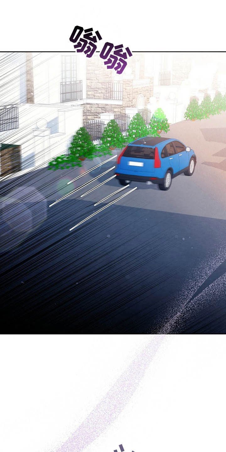 第53章：跟踪