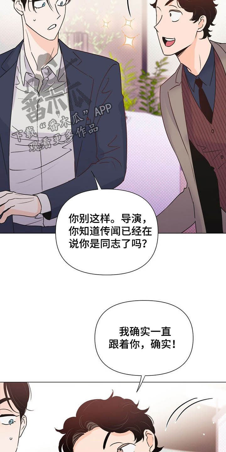 第54章：酒会