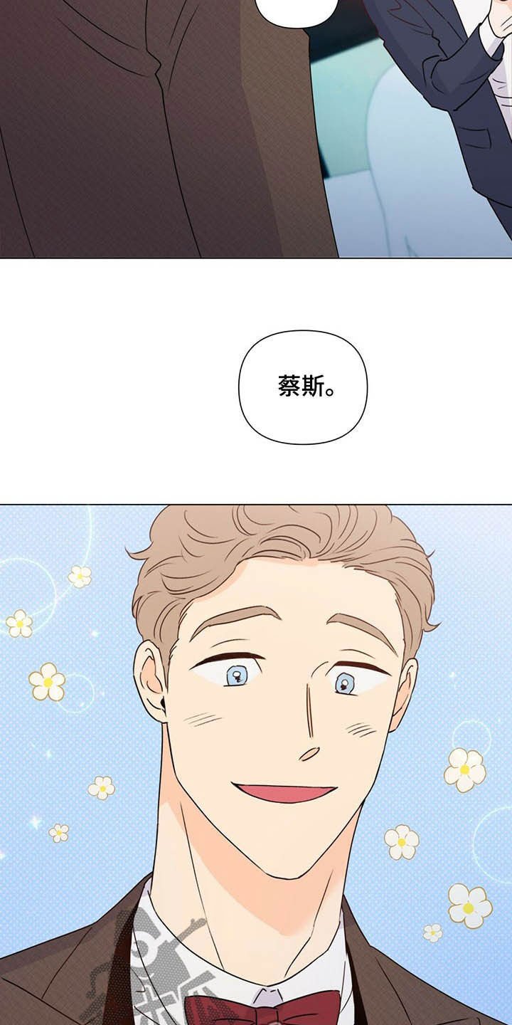 第54章：酒会