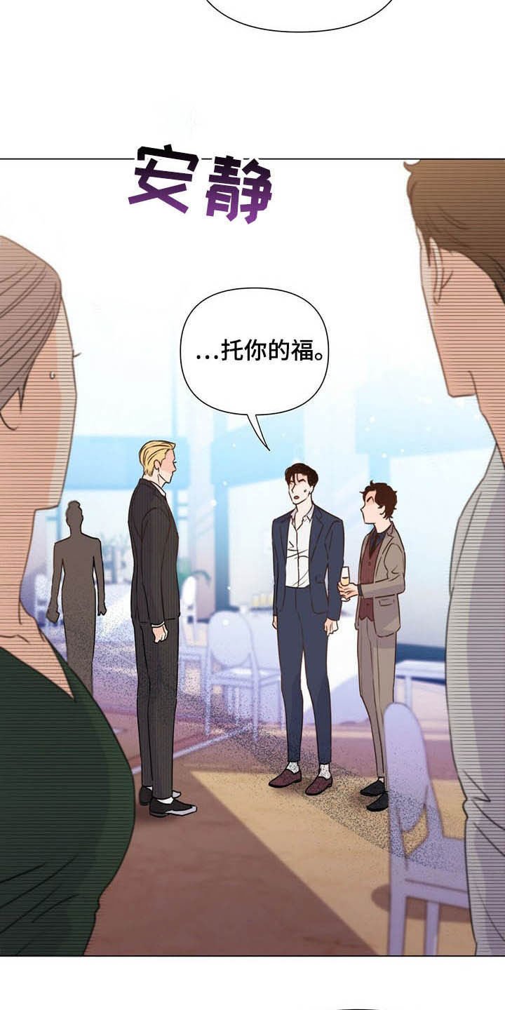 第55章：熟人