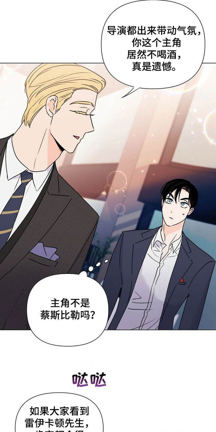 第55章：熟人