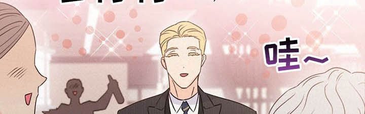 第55章：熟人