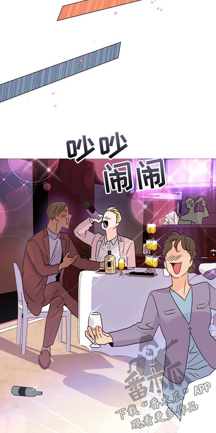 第55章：熟人