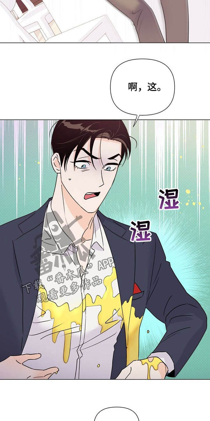 第55章：熟人