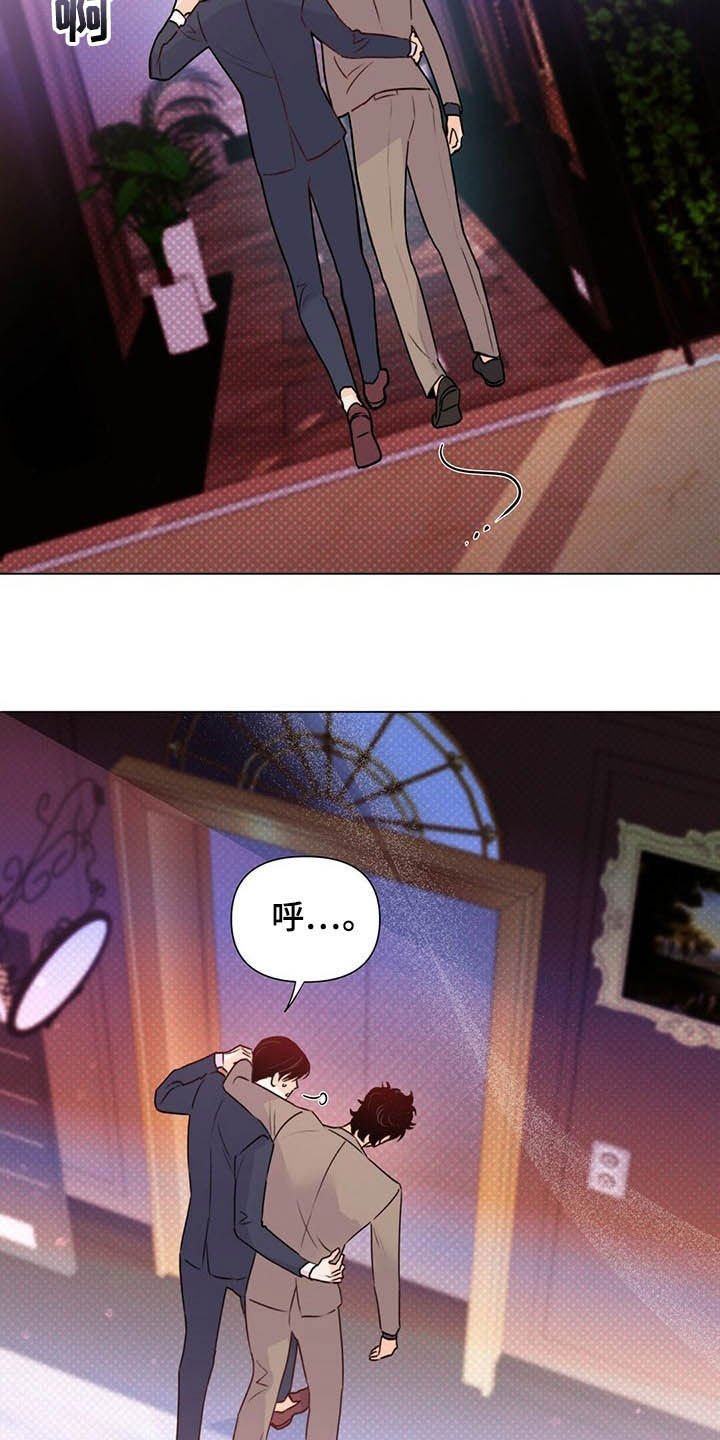 第55章：熟人