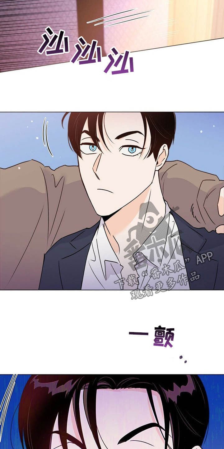 第55章：熟人