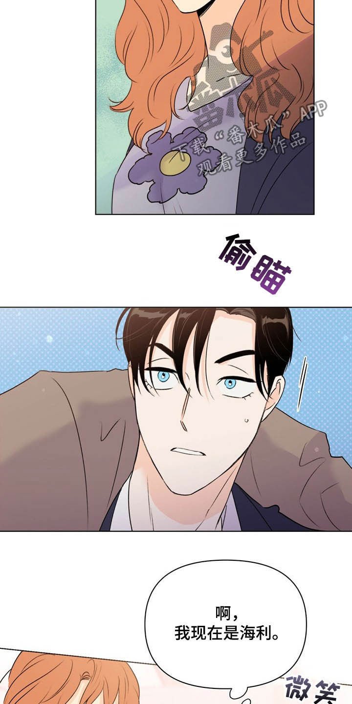 第56章：枪
