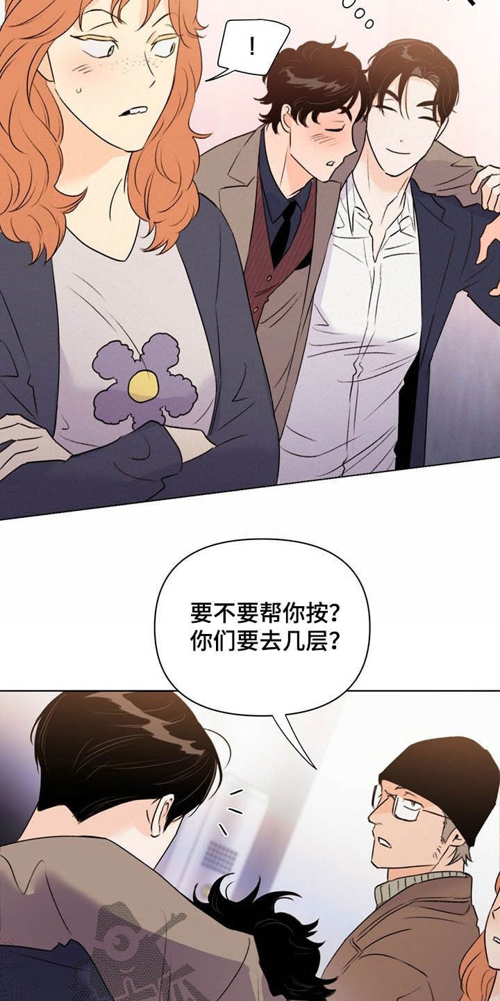 第56章：枪