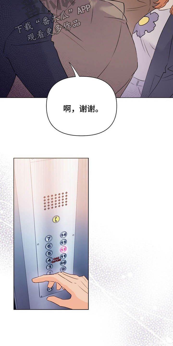 第56章：枪