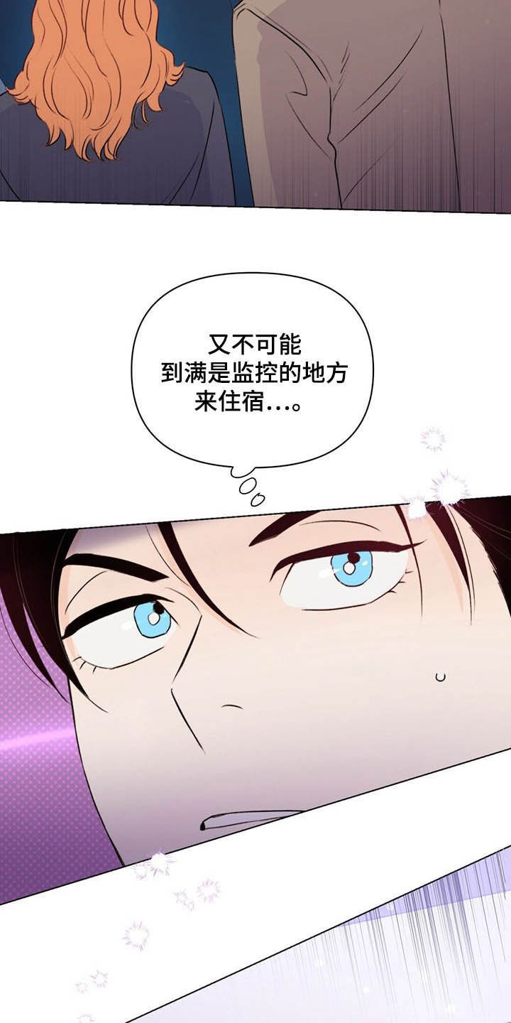 第56章：枪