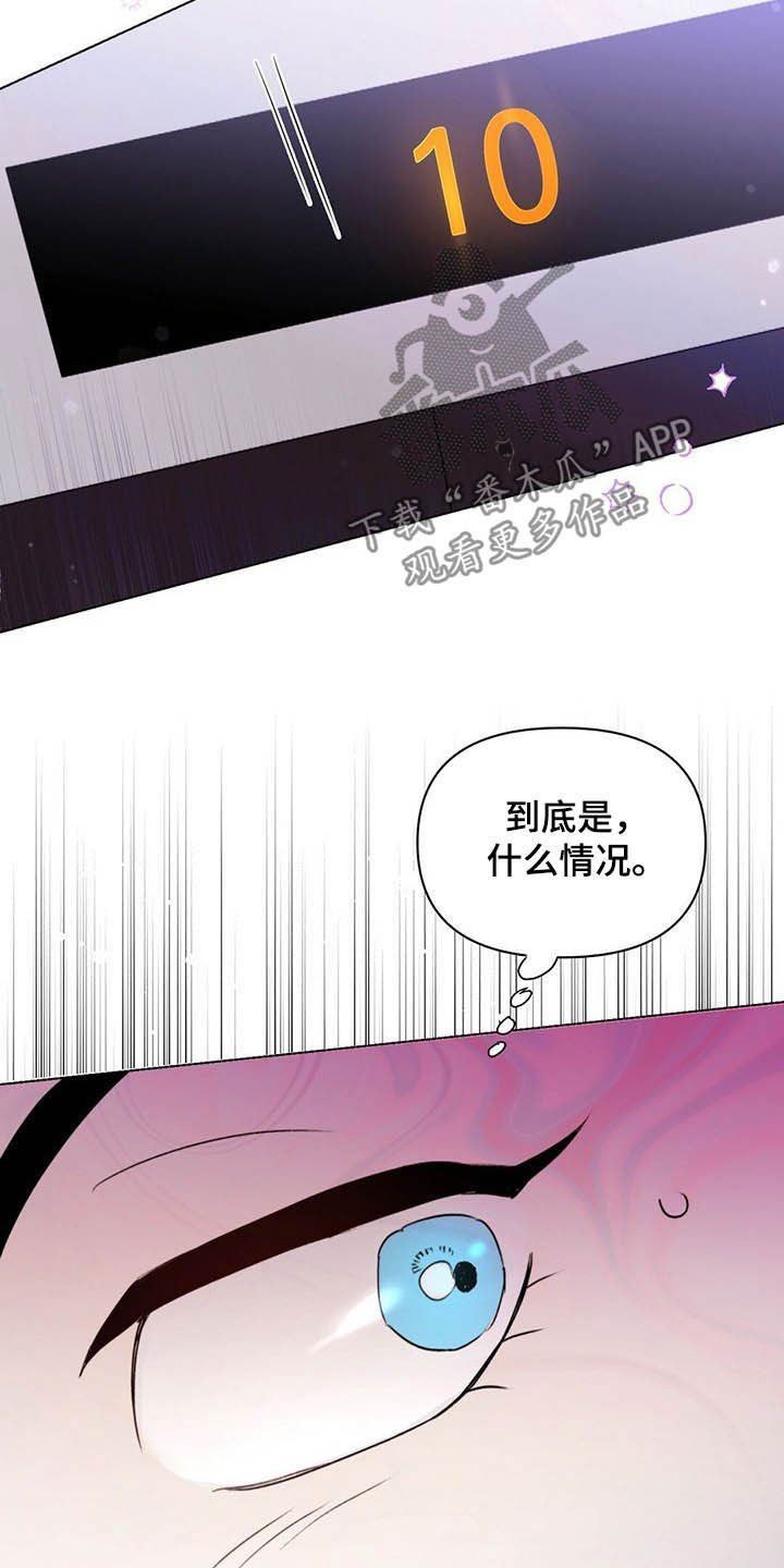 第56章：枪