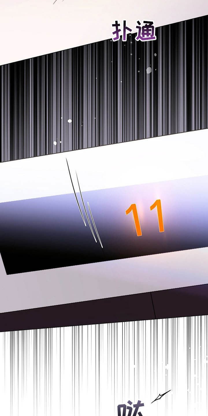 第56章：枪