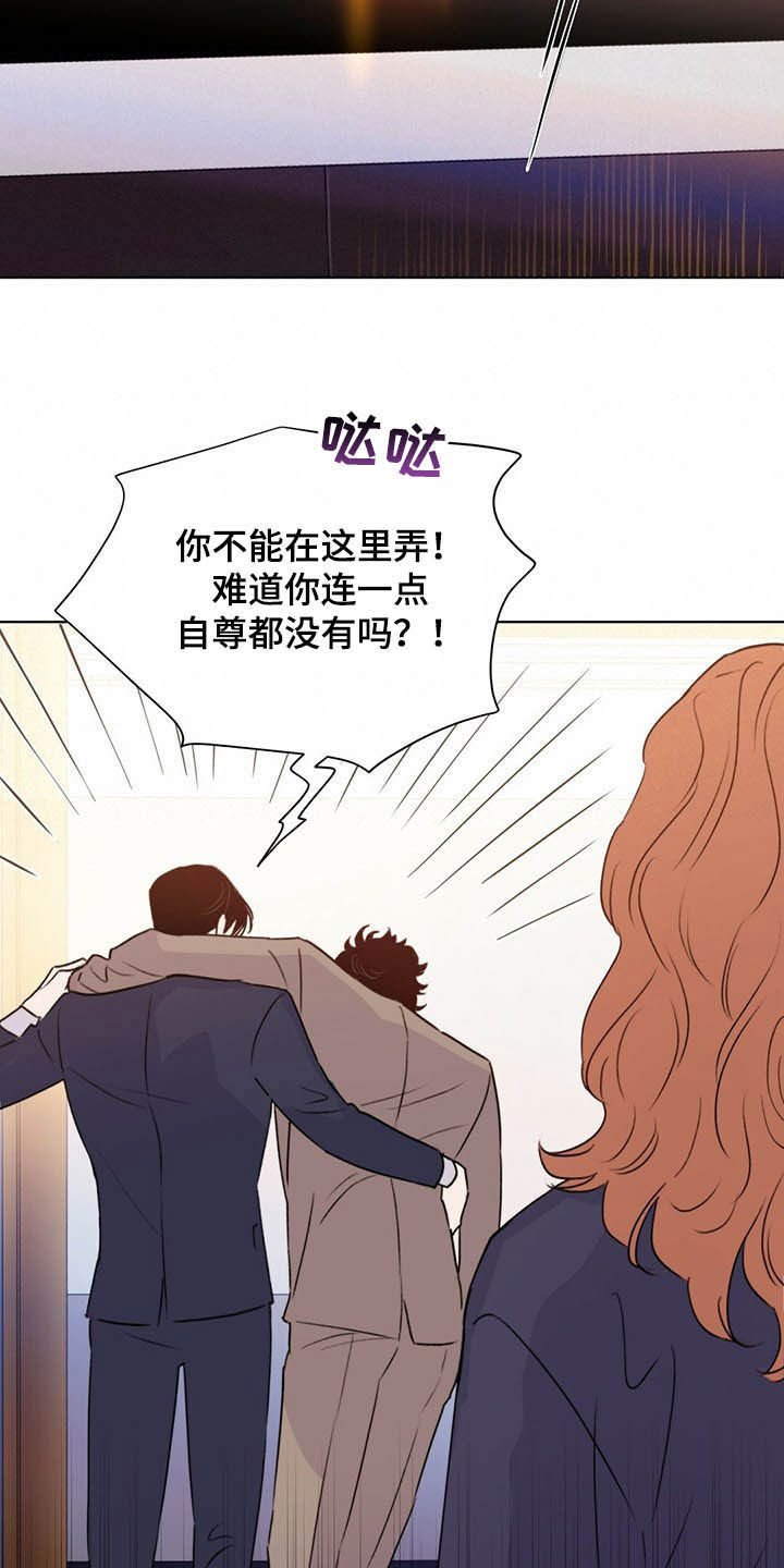 第56章：枪