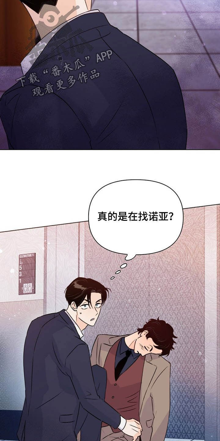 第56章：枪