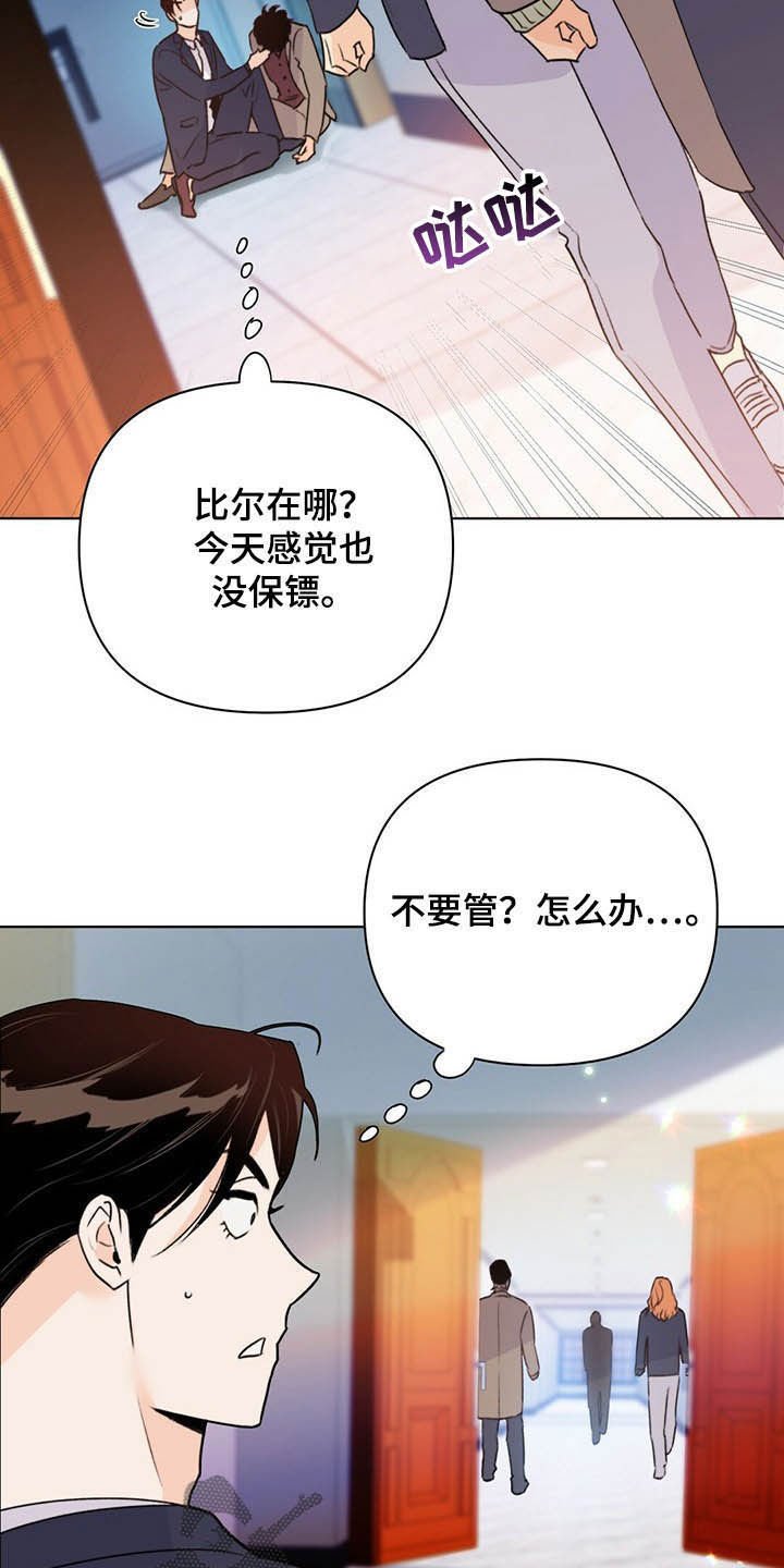 第56章：枪