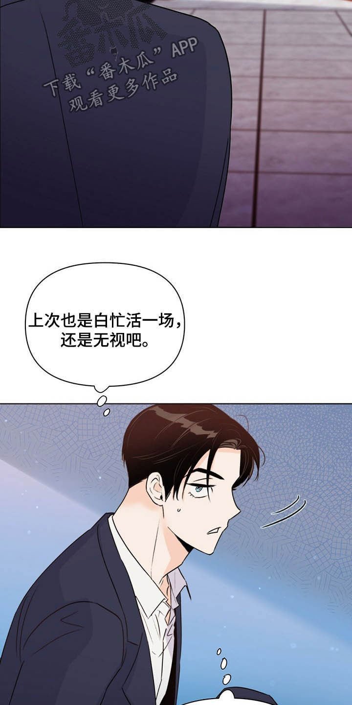 第56章：枪
