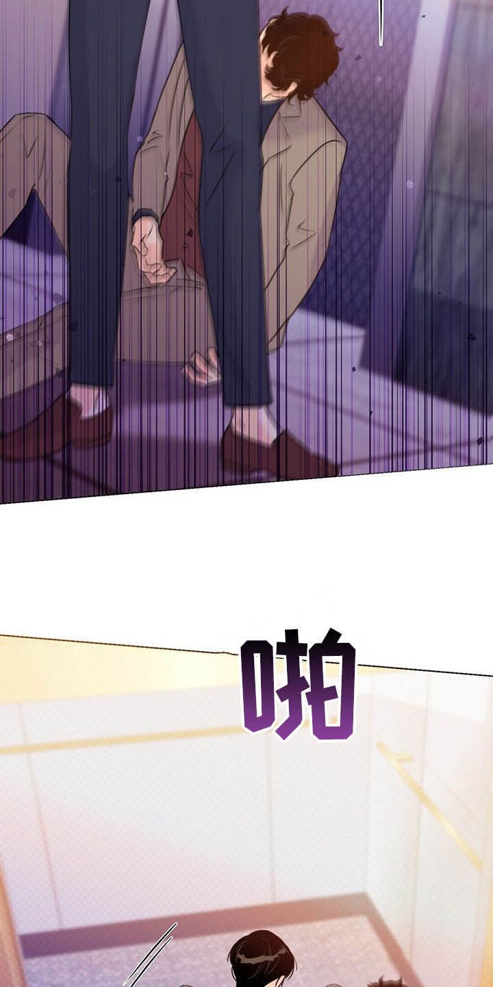 第57章：偷拍
