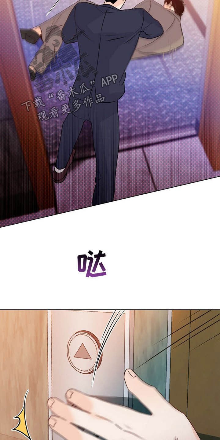 第57章：偷拍