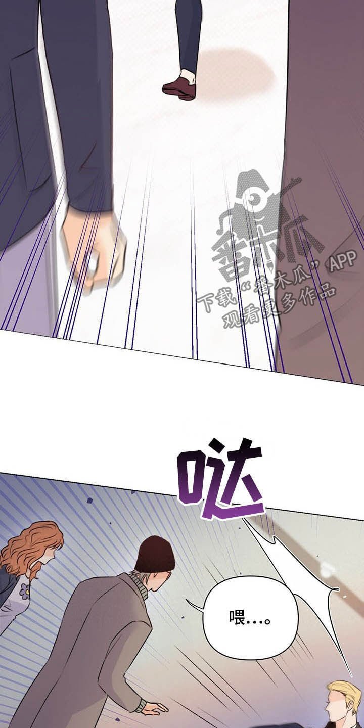 第57章：偷拍