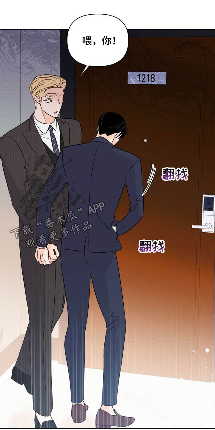 第57章：偷拍