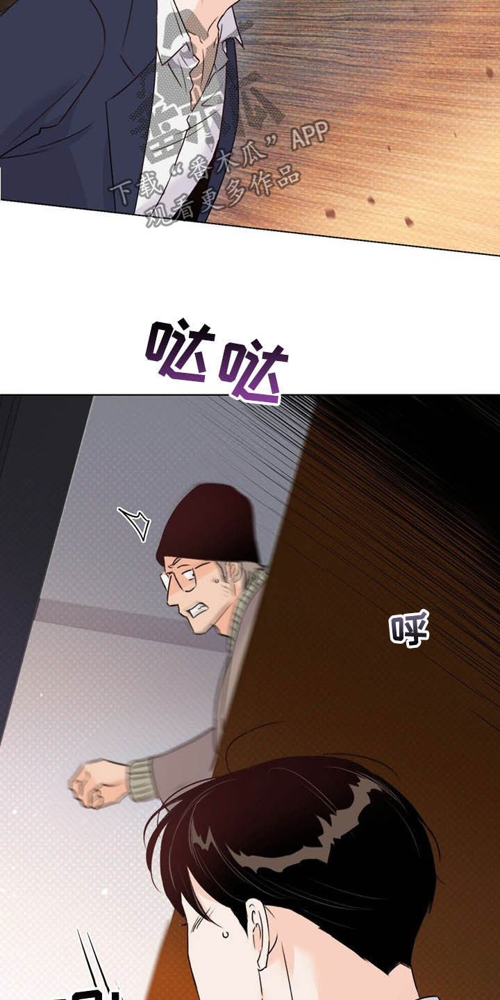 第57章：偷拍
