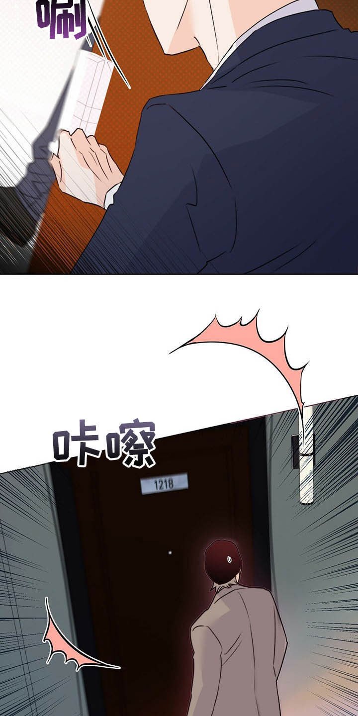 第57章：偷拍