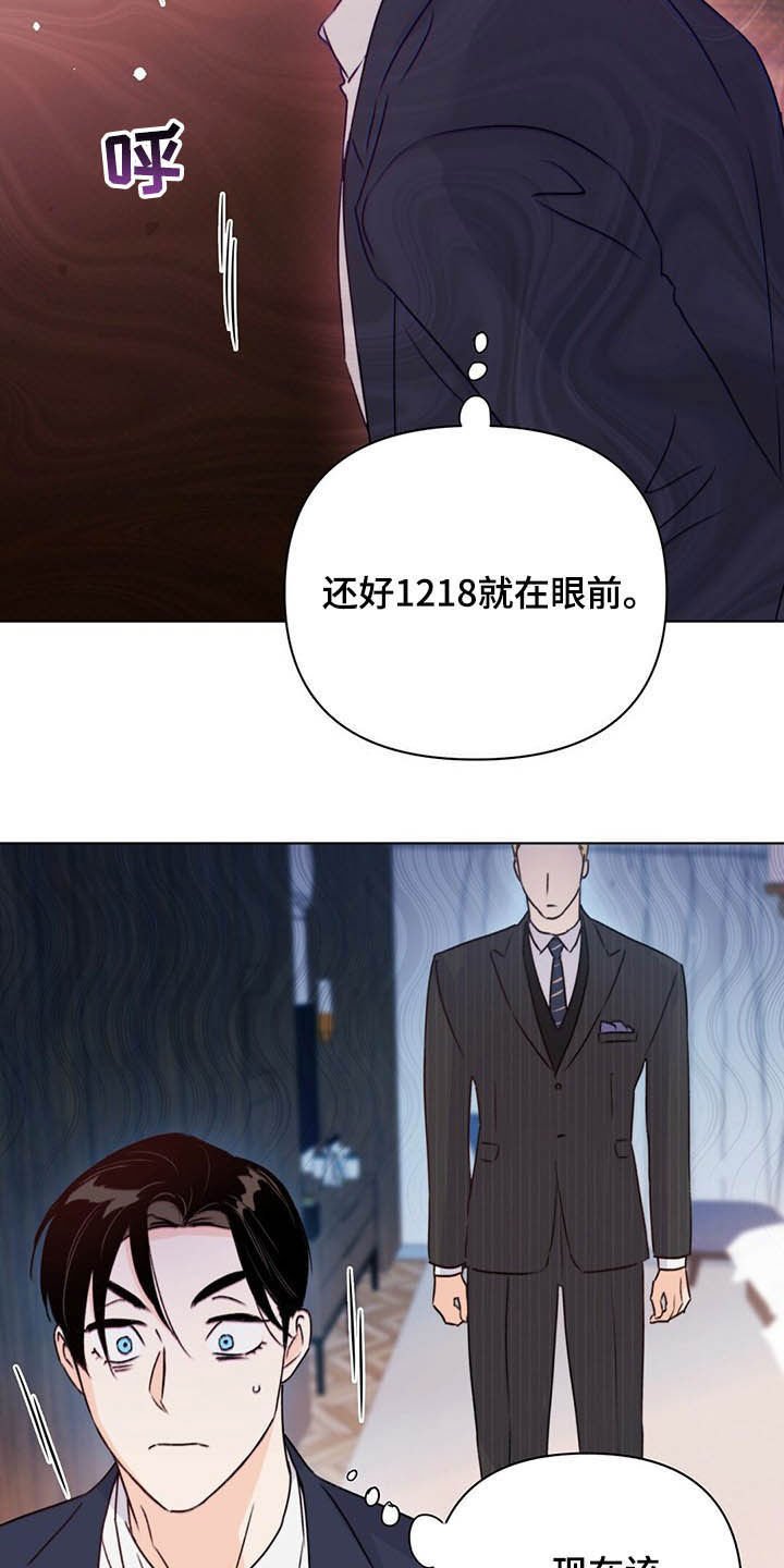 第57章：偷拍