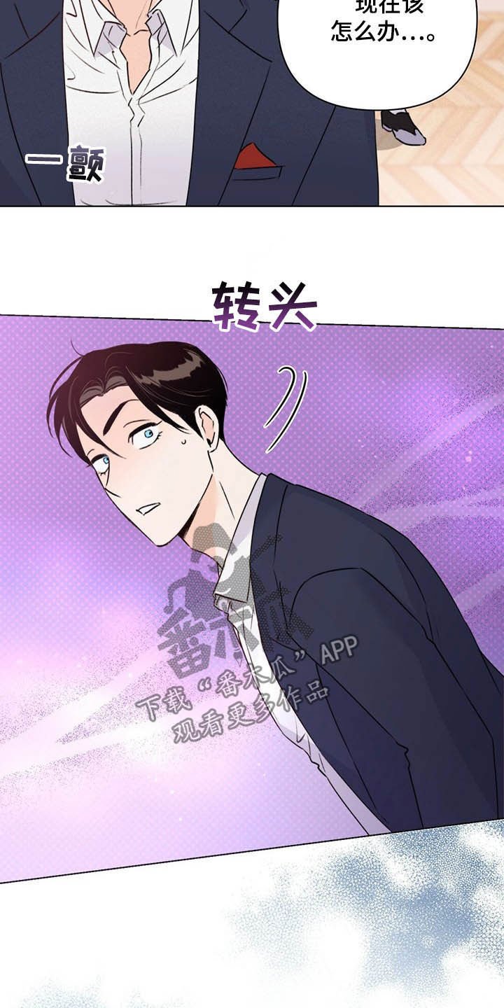 第57章：偷拍