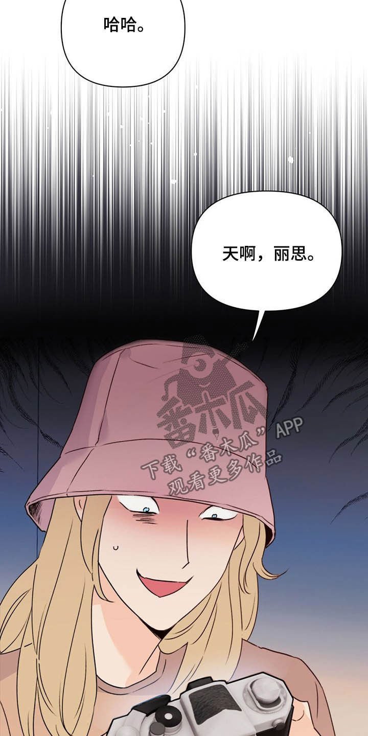 第57章：偷拍