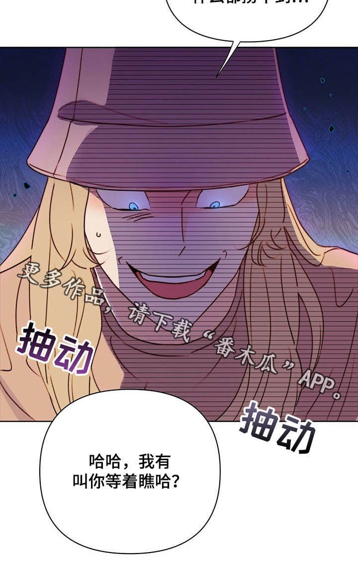第57章：偷拍