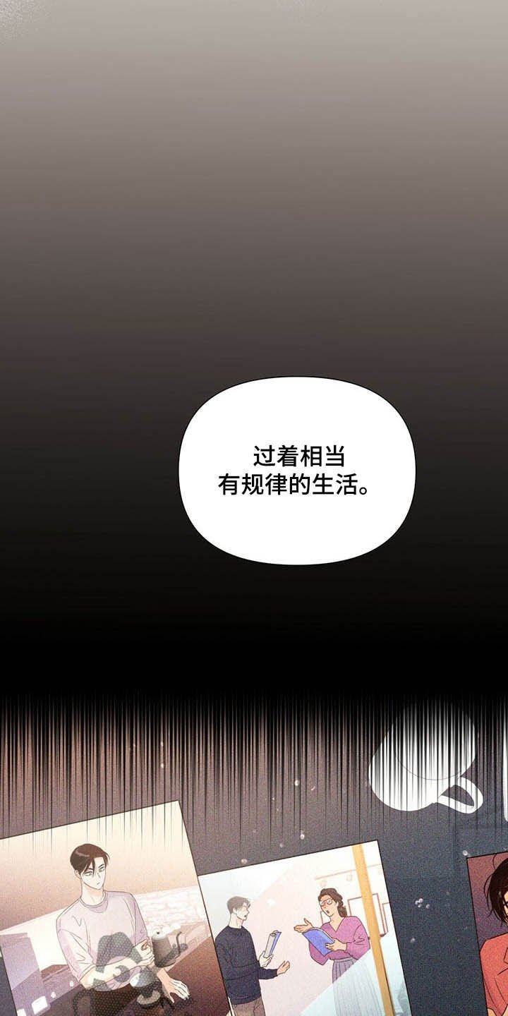 第58章：表情和目光