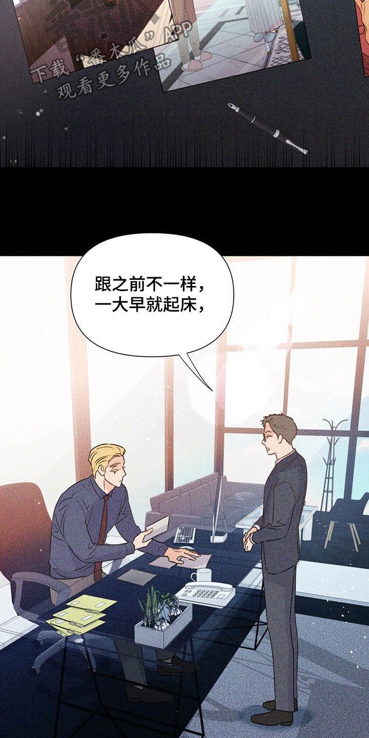 第58章：表情和目光