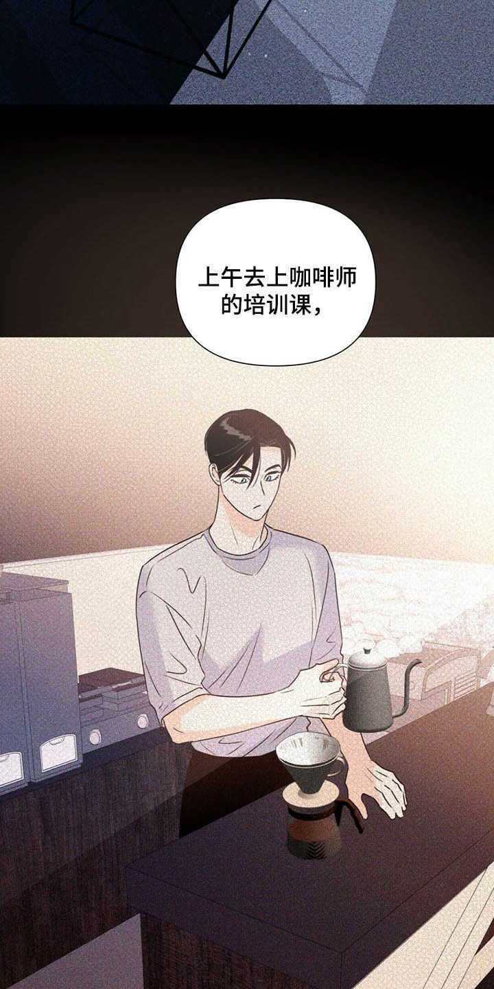 第58章：表情和目光