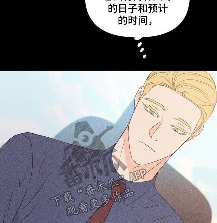 第58章：表情和目光