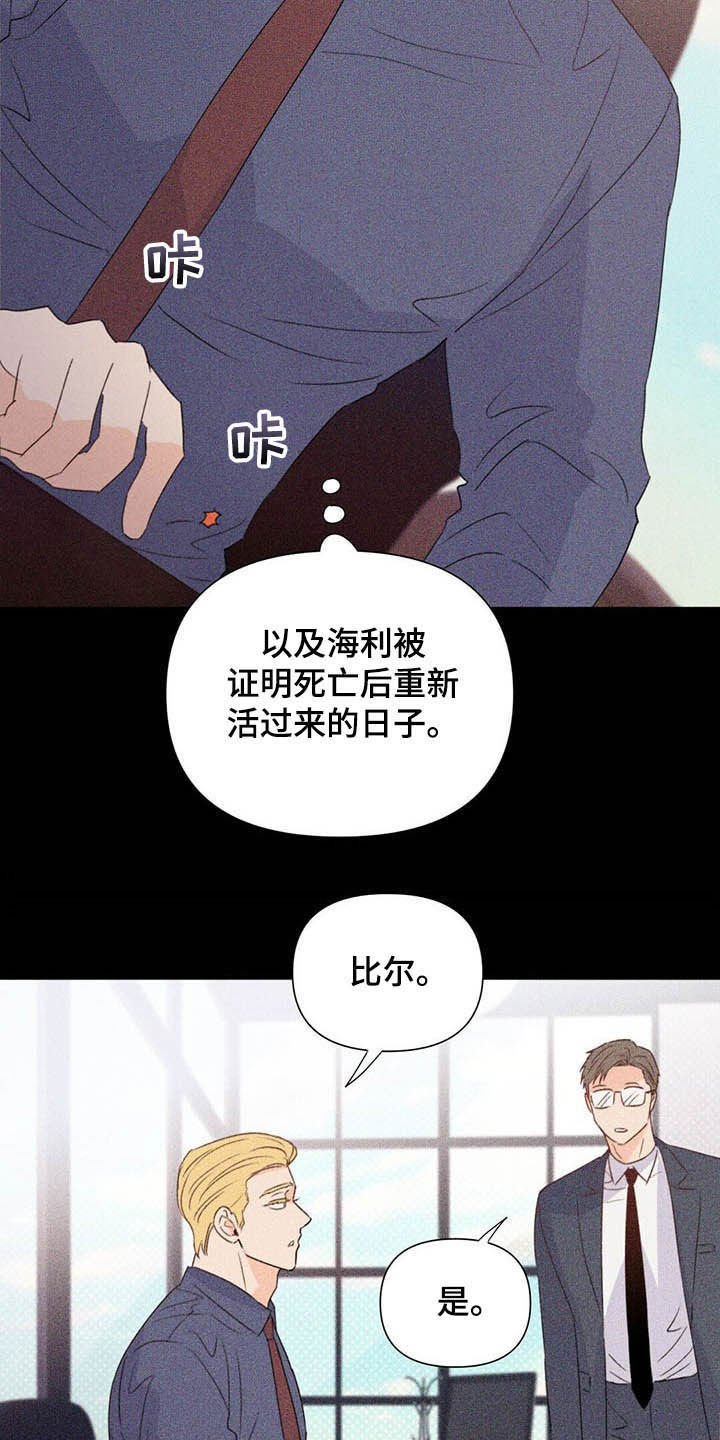 第58章：表情和目光