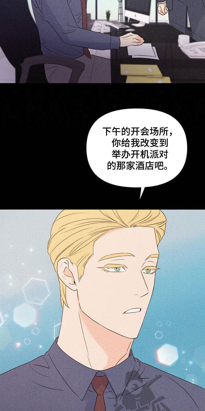 第58章：表情和目光