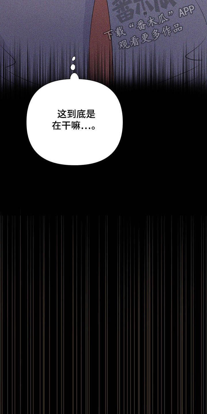 第58章：表情和目光